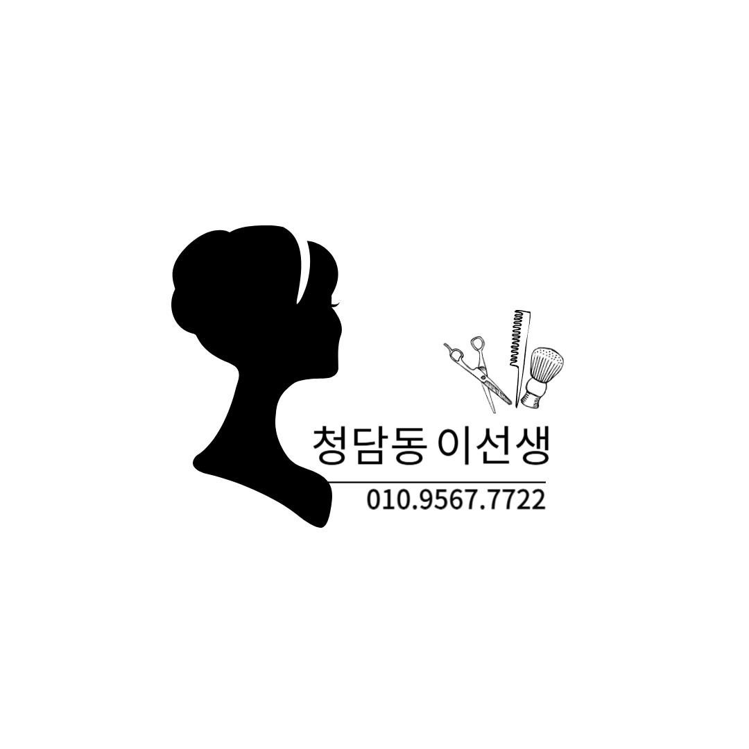 청담동 이선생 대표 이미지