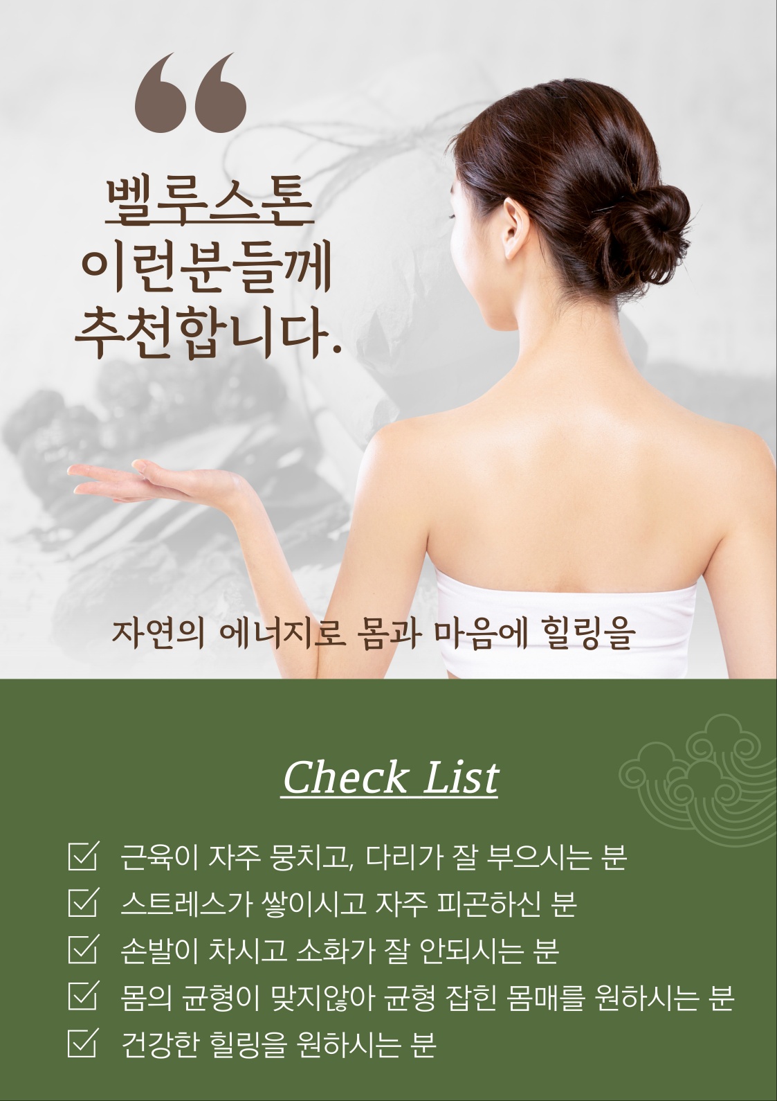 벨루스톤힐링카페 군산점 photo 3