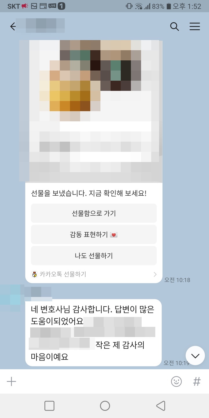 법률사무소 율진 대표 이미지