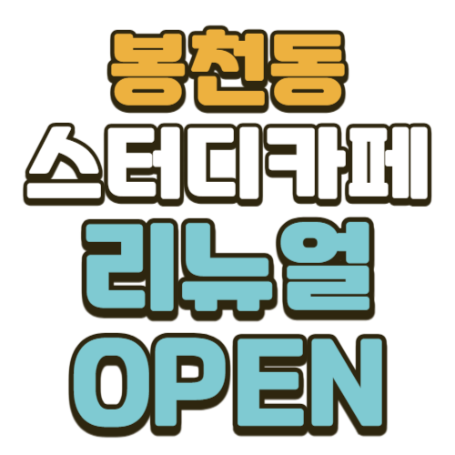 업체사진