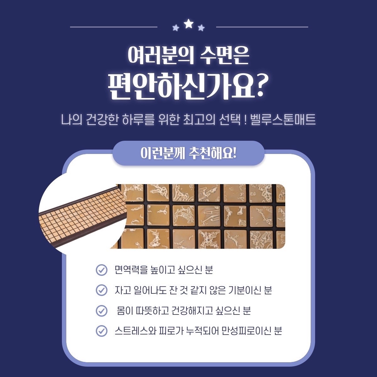 벨루스톤힐링카페 군산점 photo 4