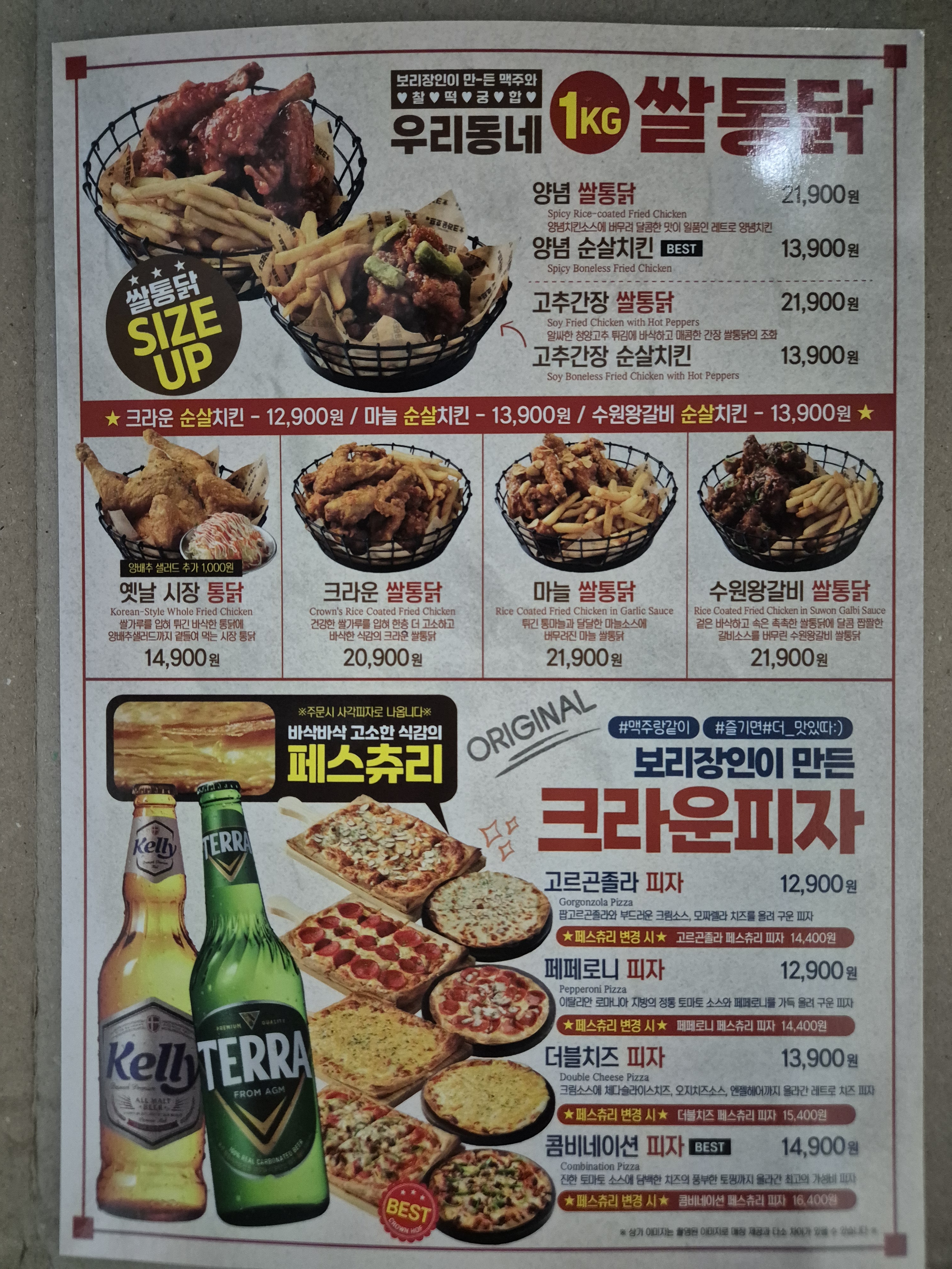 요약 정보 이미지