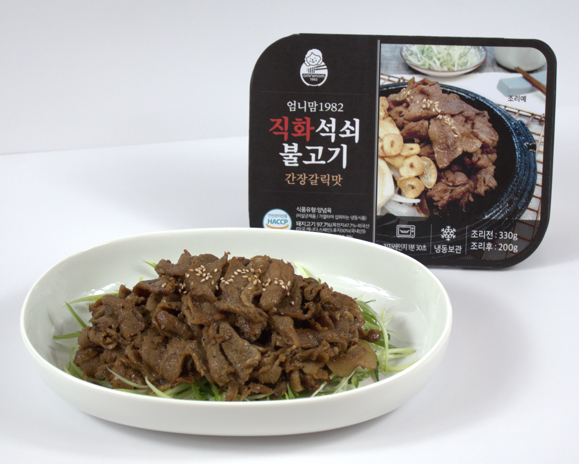 유천