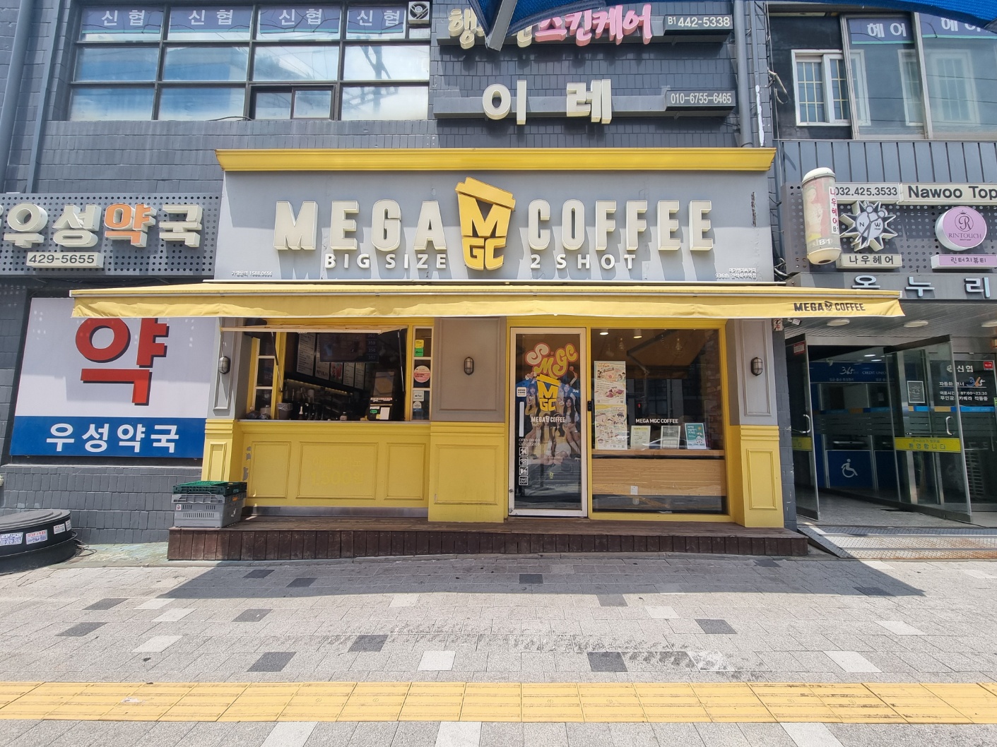 메가MGC커피 간석북부역점