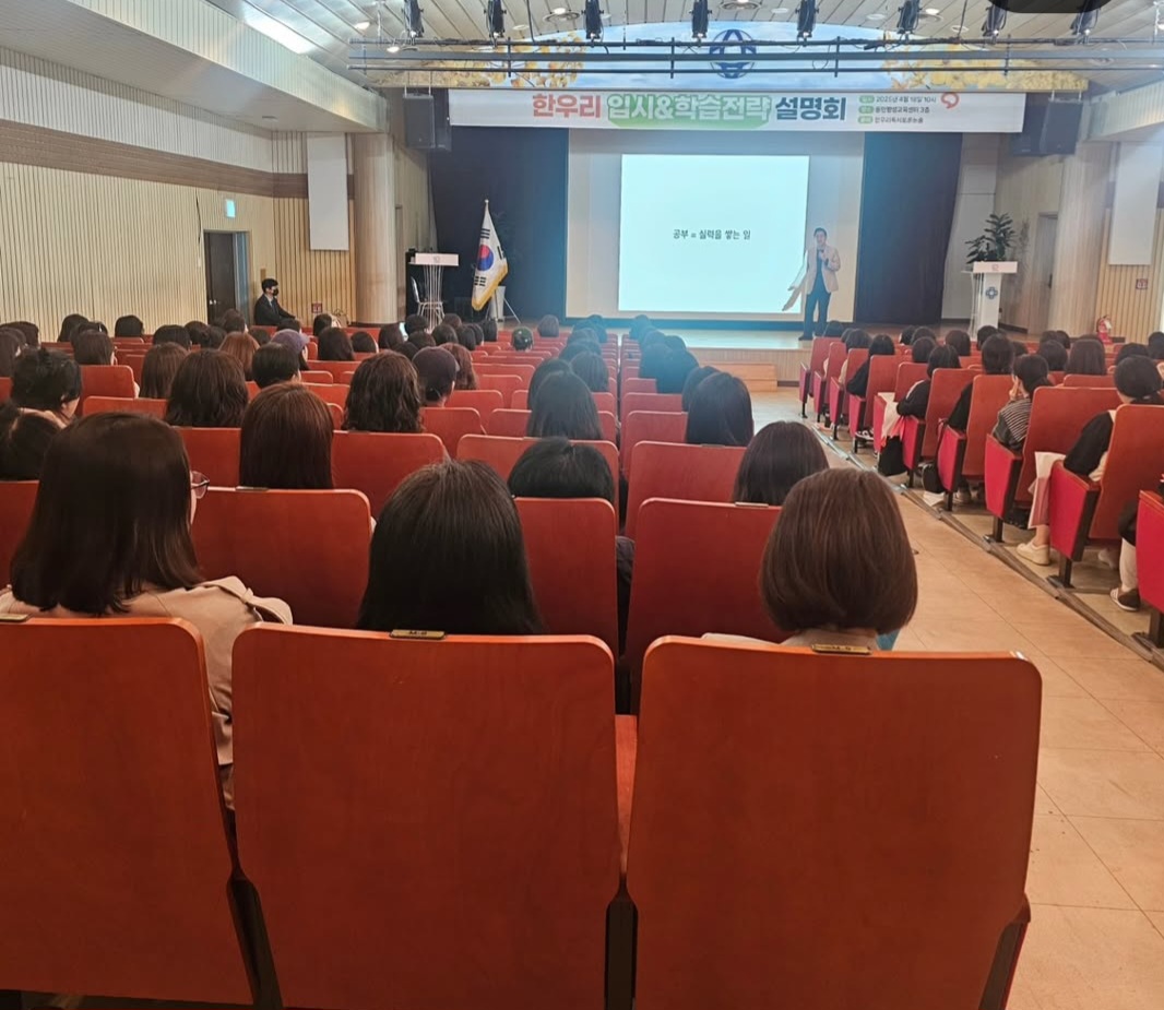 한우리독서토론논술 안양만안지부