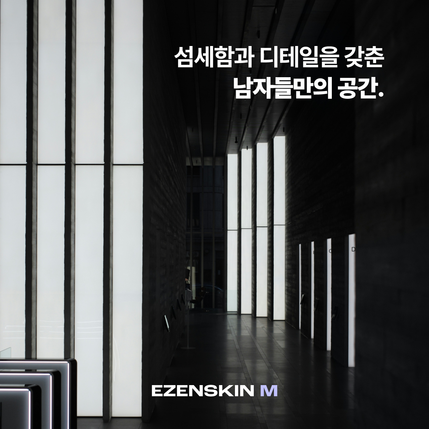이젠의원 대표 이미지