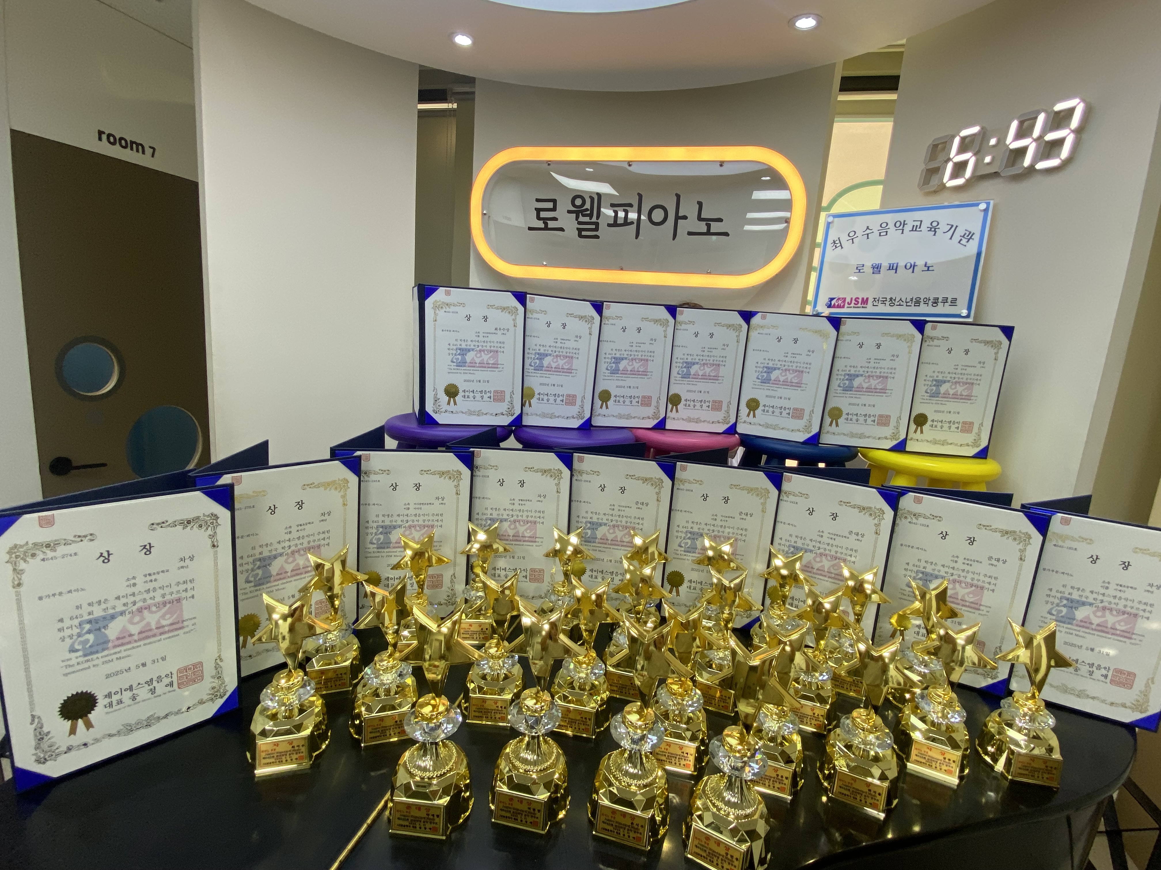 1번째 스튜디오 사진