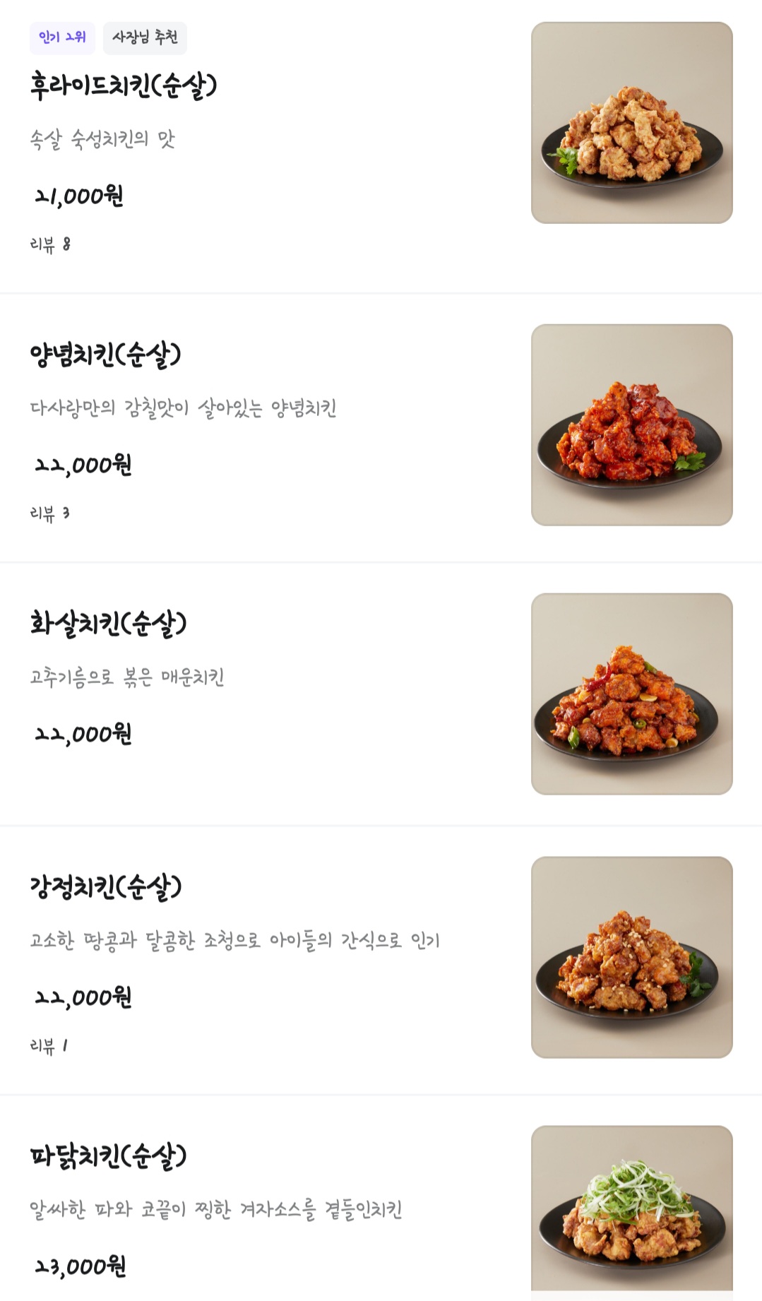 요약 정보 이미지