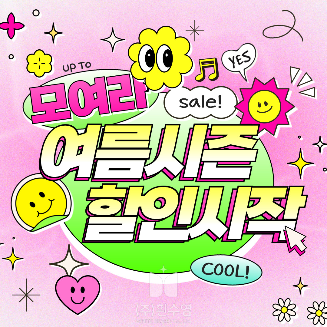 LG유플러스 인계동 수원시청점