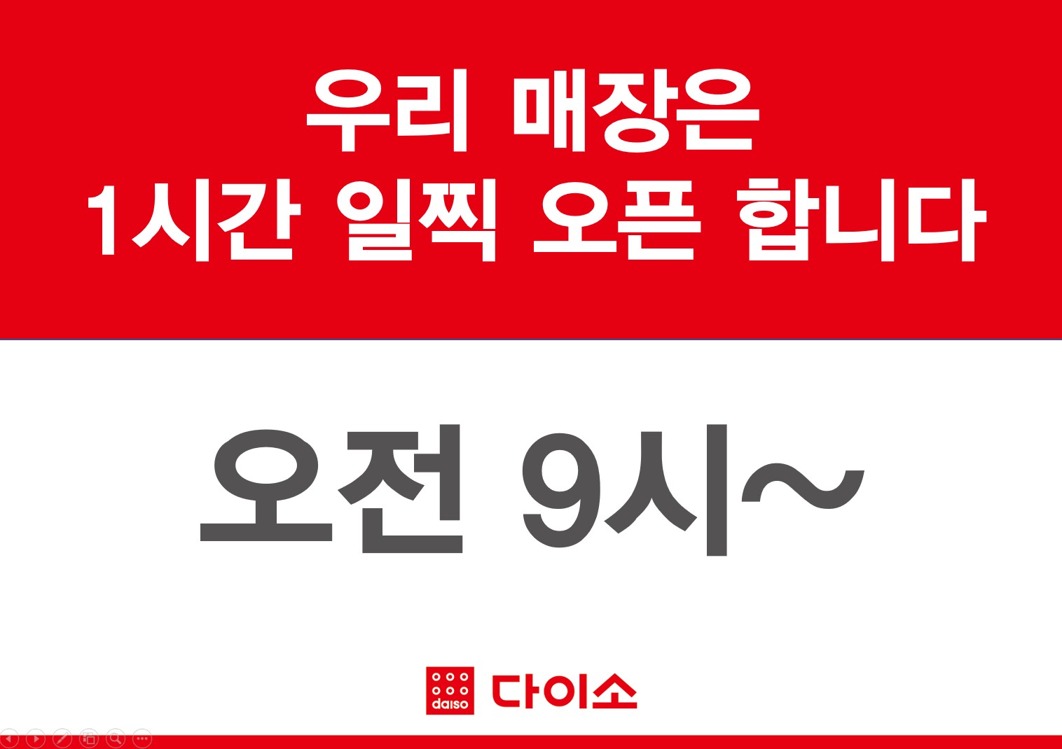 다이소 방배역점 대표 이미지