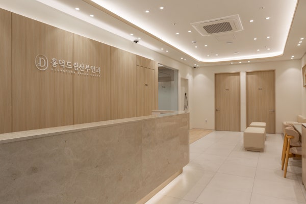 프리모산부인과의원 시설 사진