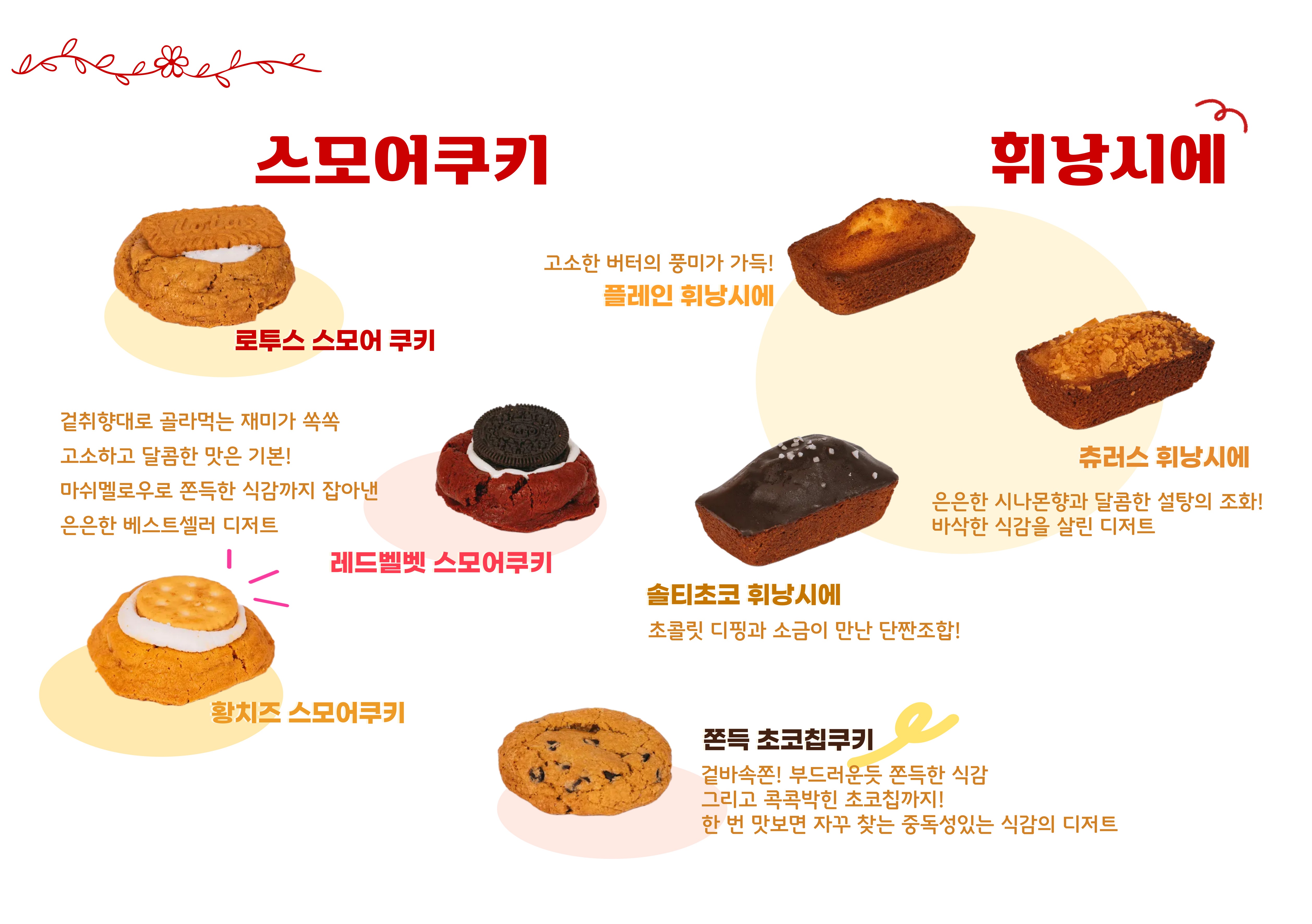카페마실 3