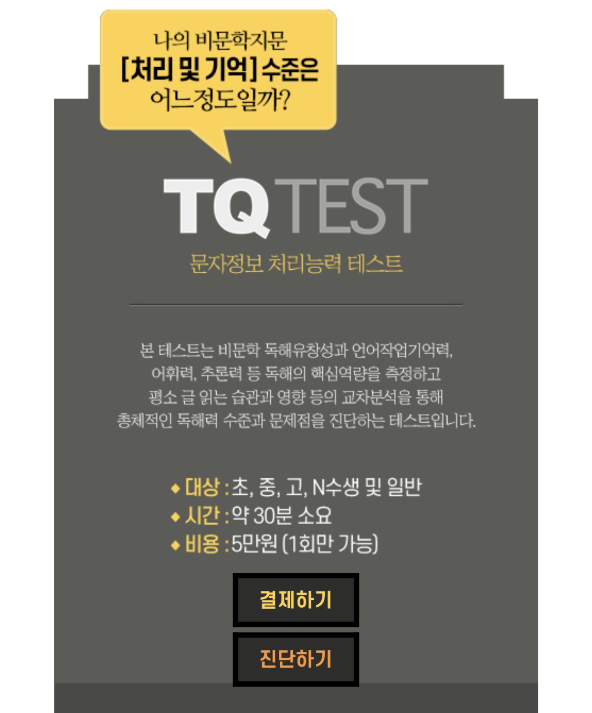K국어논술전문학원