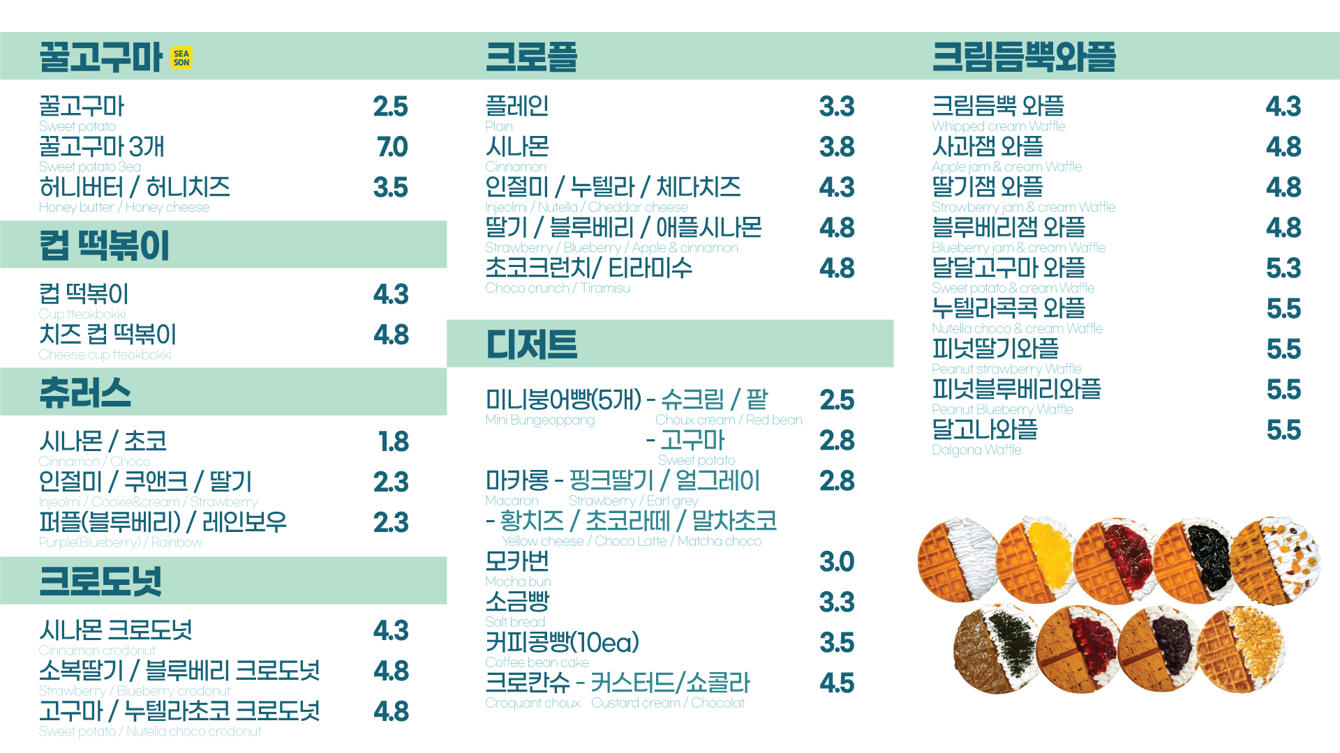 커피마마퀸 장흥점 6