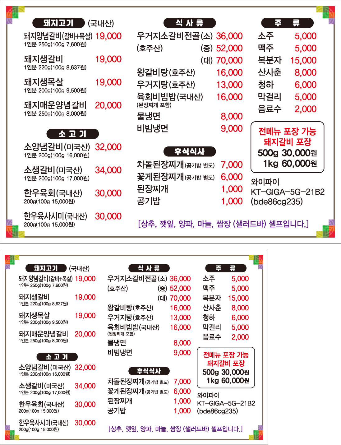 요약 정보 이미지