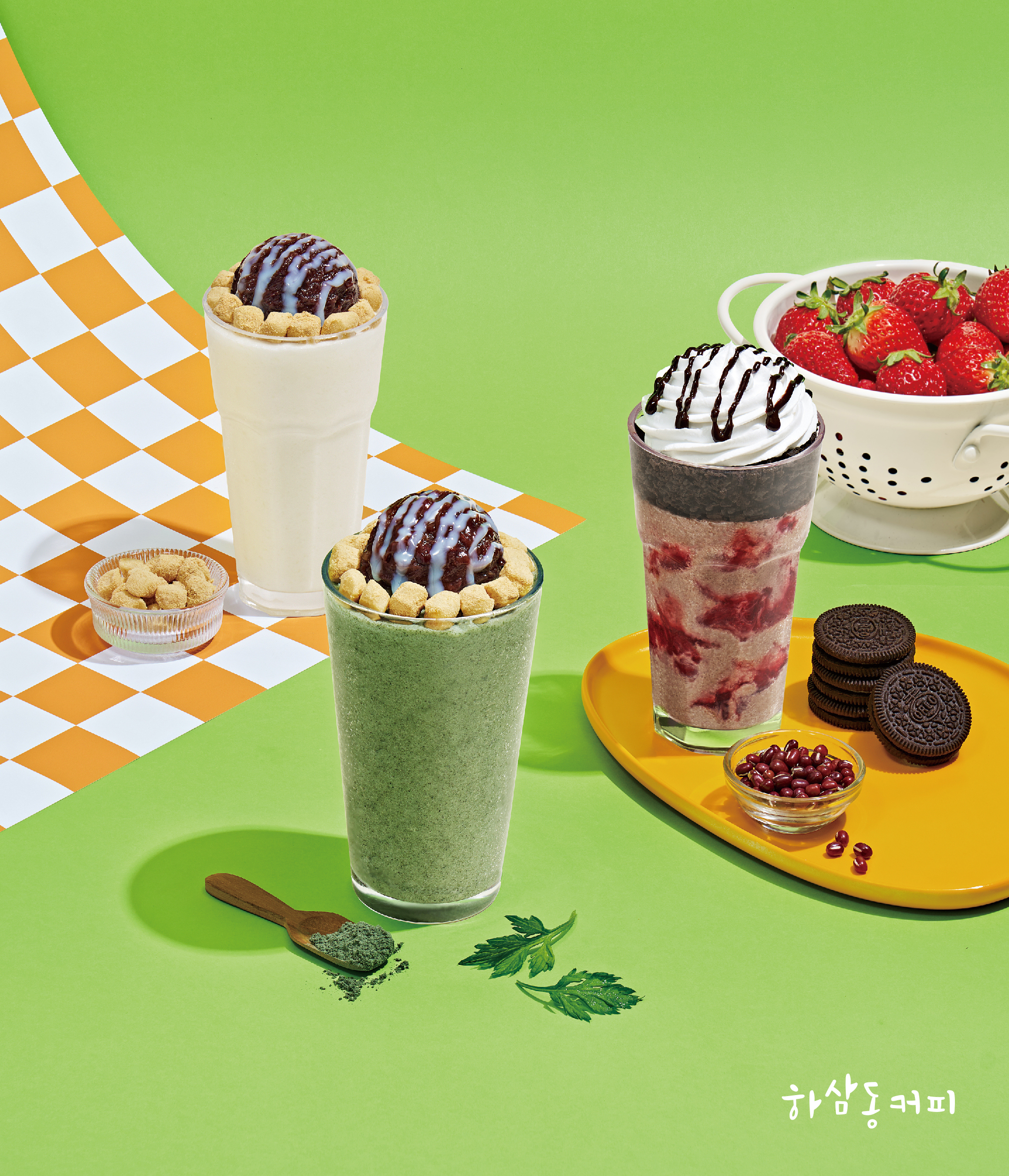 하삼동커피 합포구청점 대표 이미지