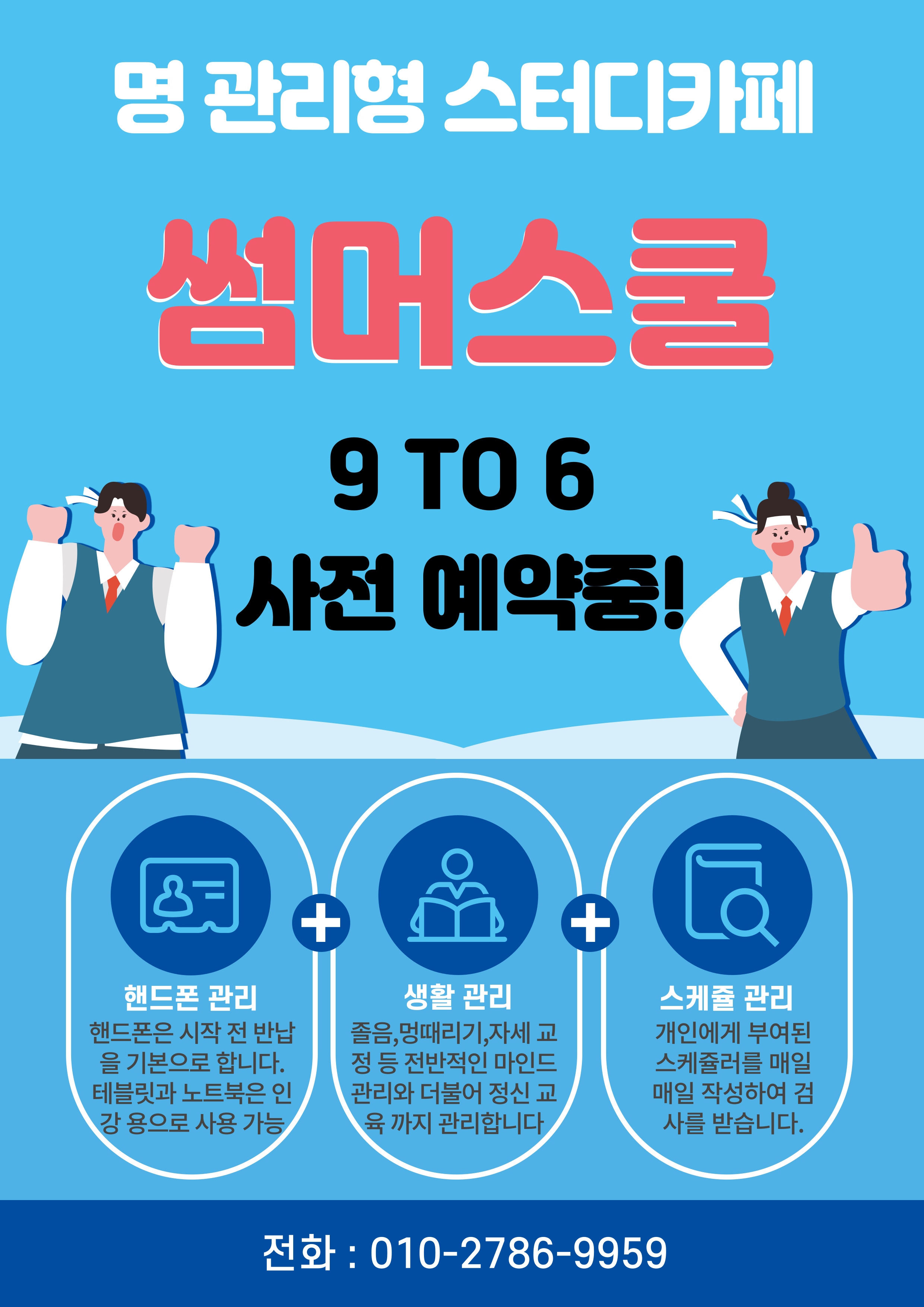 업체사진