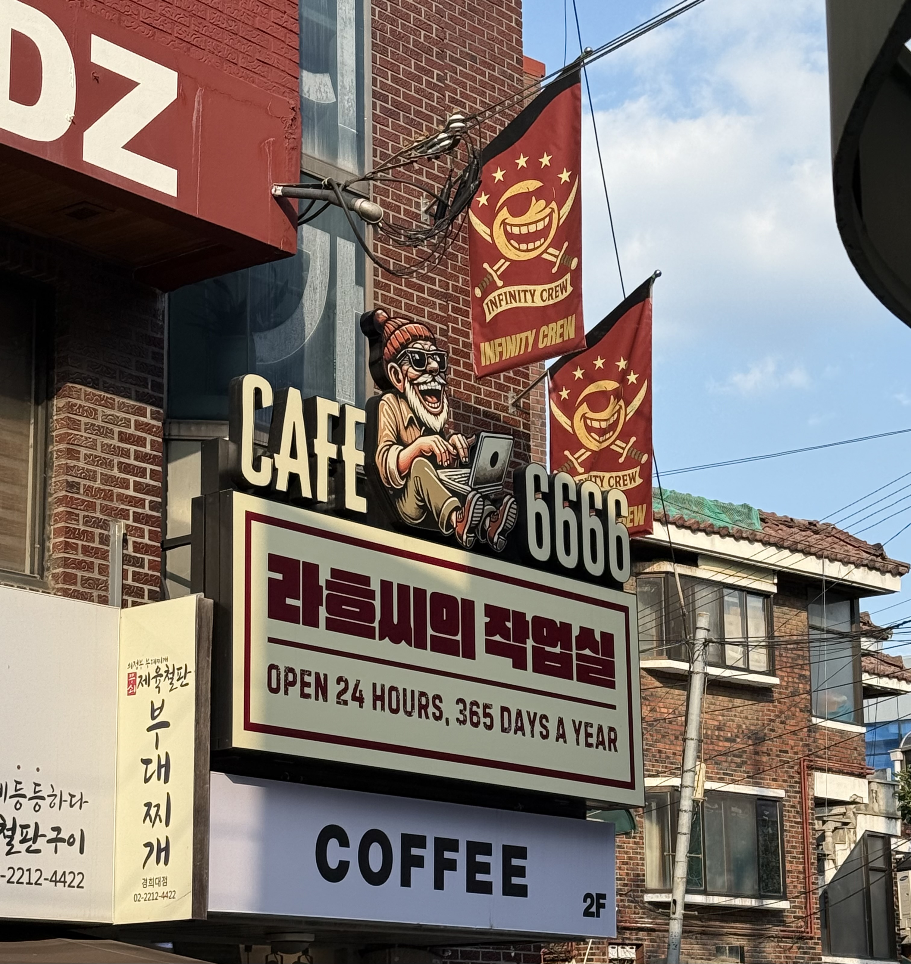 업체사진