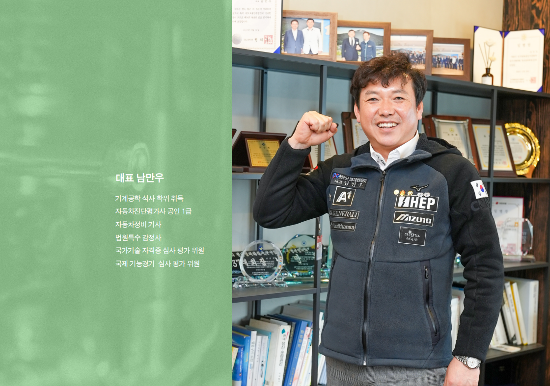 멘토모터스 자동차 1급 종합정비공장