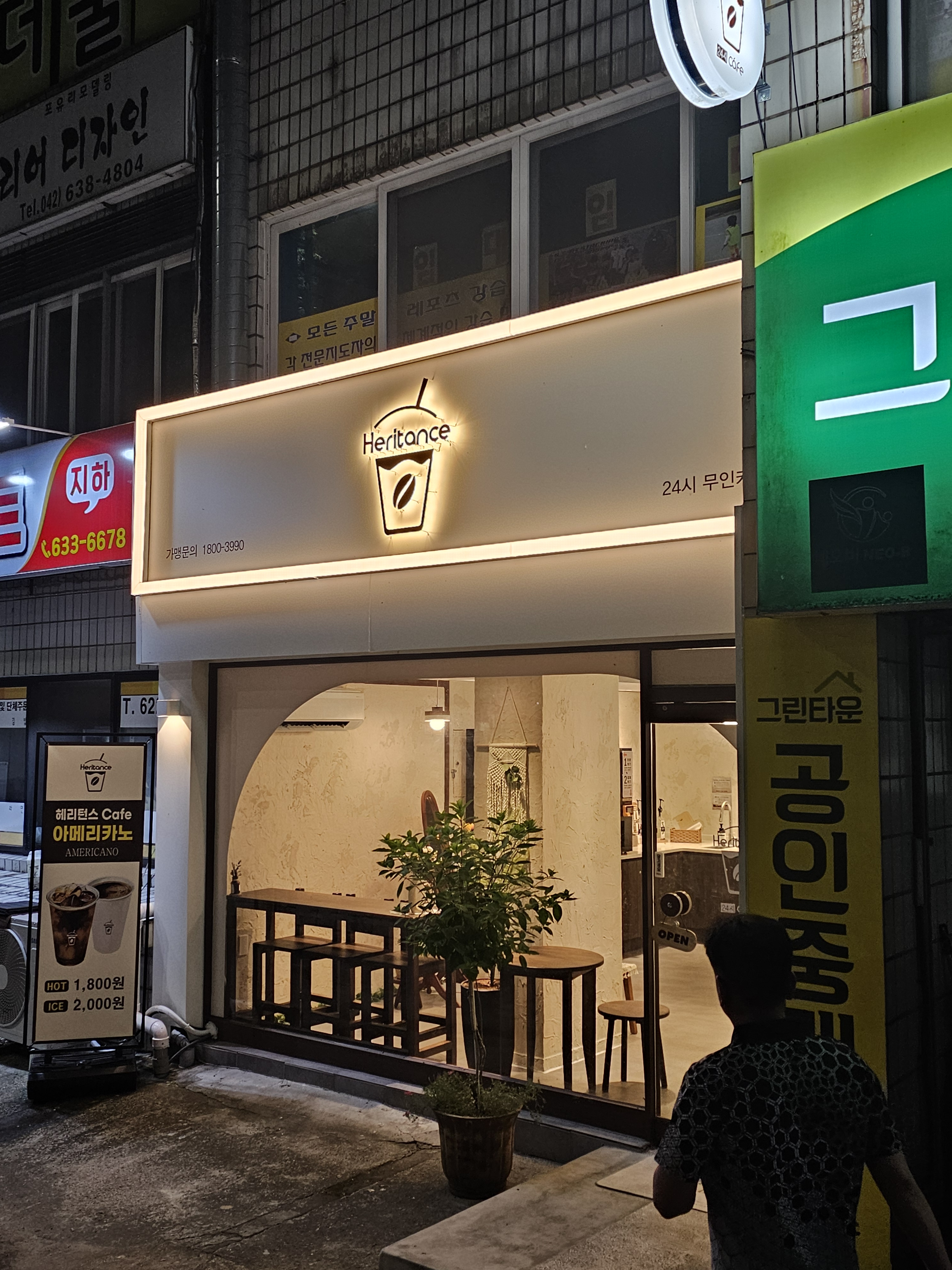 마리몽 충청 애견맛집