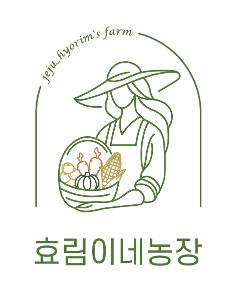 효림이네