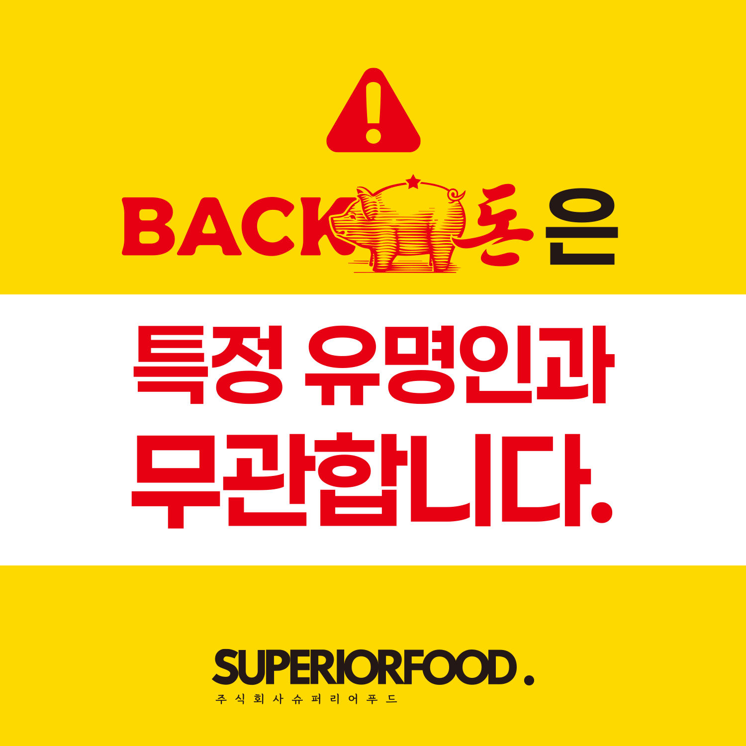 빽돈 잠실 방이 photo 9