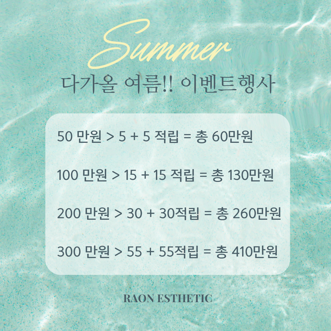 카페라온 3