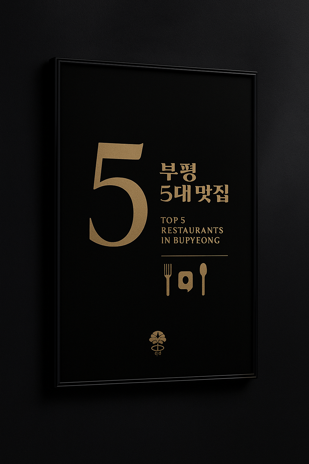 세븐스플로어 부평점 대표 이미지