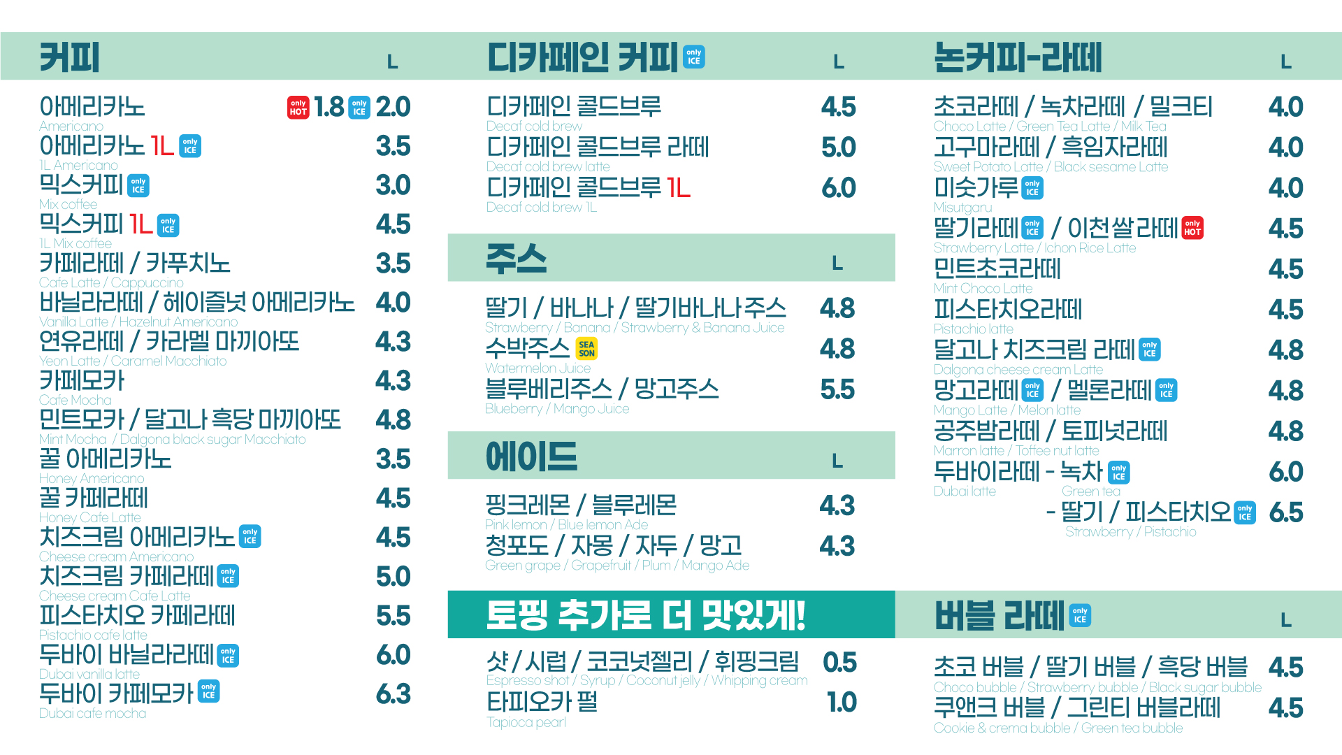 커피마마퀸 타원타크라3점