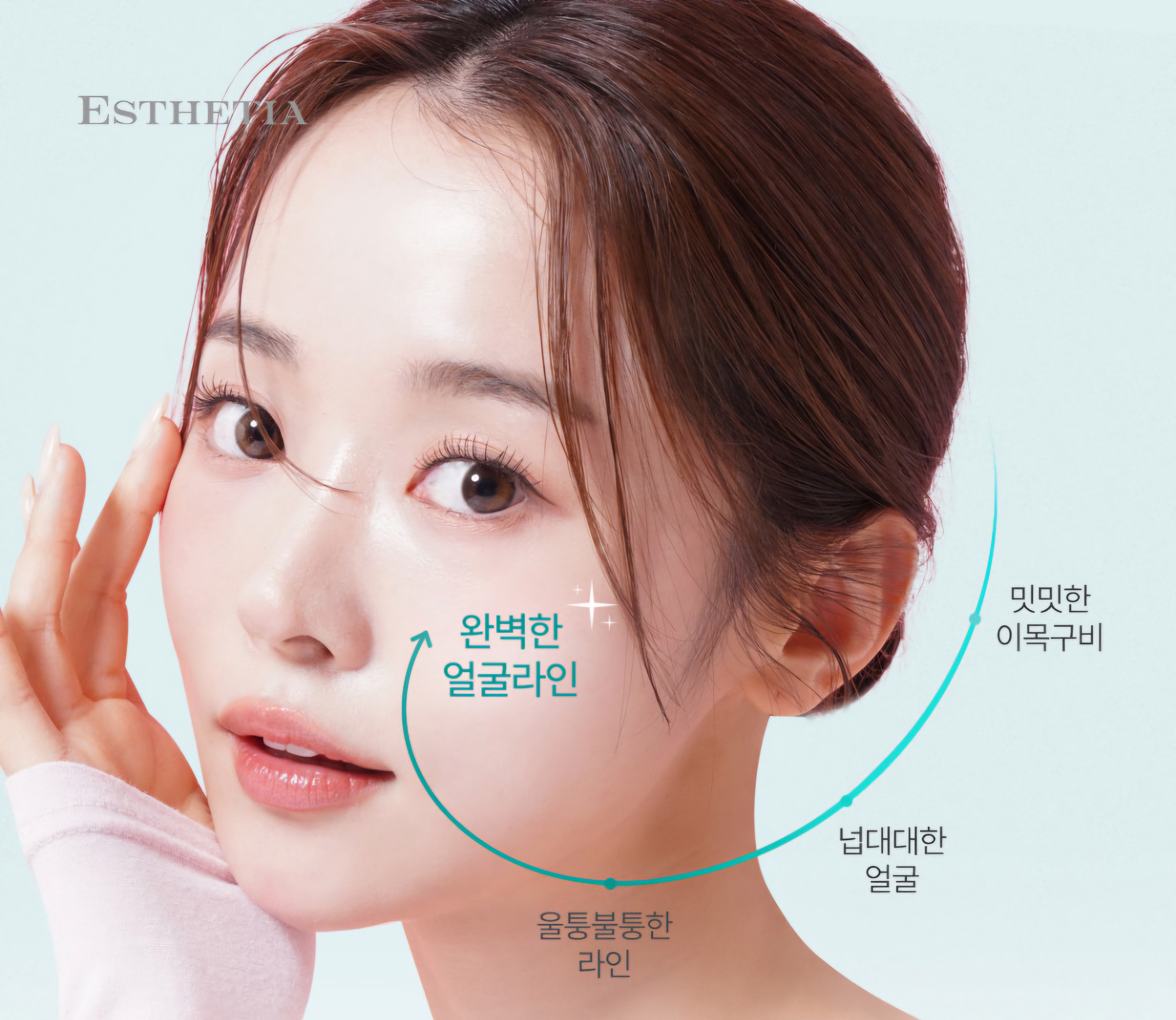 에스테티아 인천구월1호점 photo 2