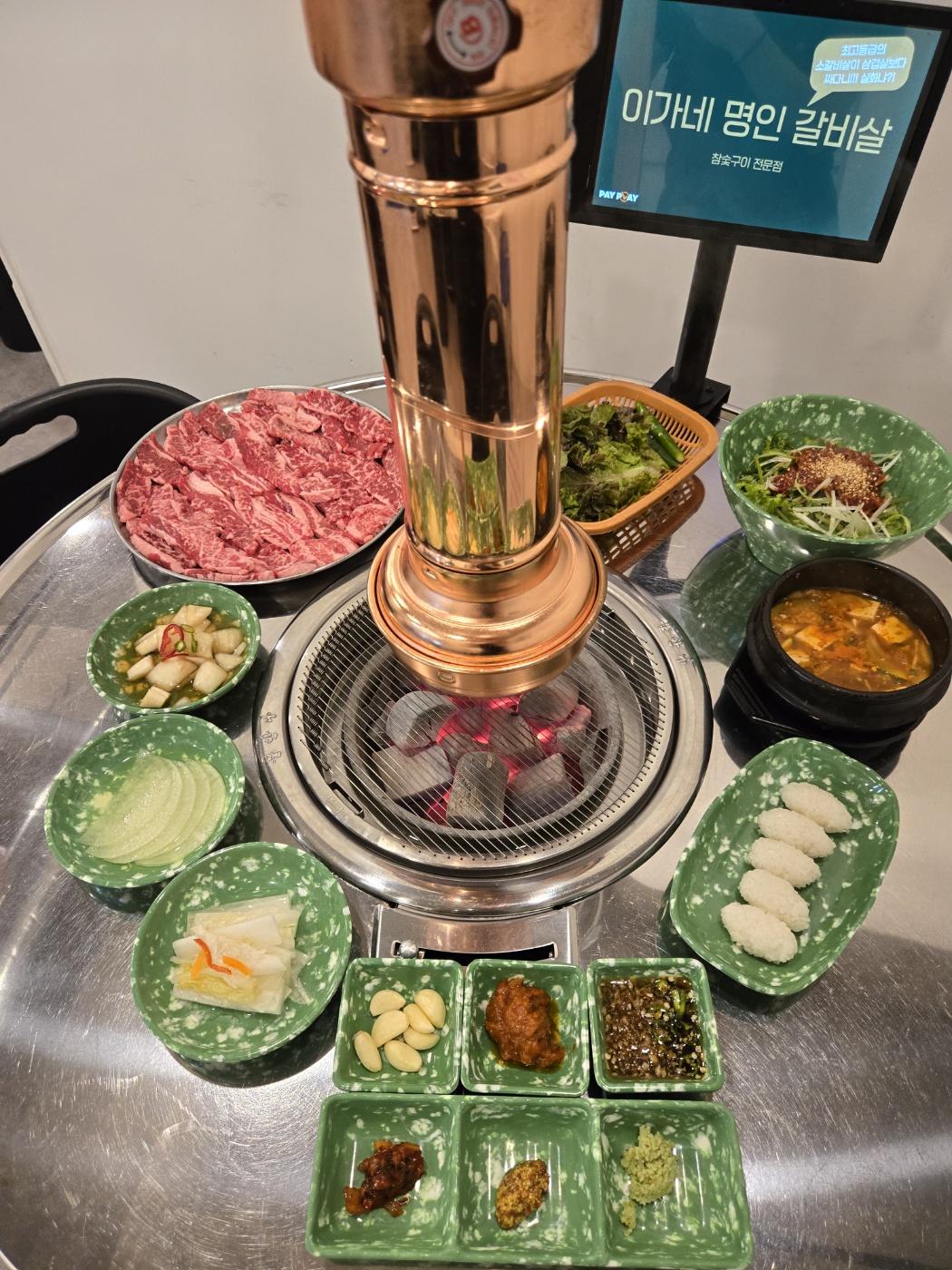 이가네명인갈비살 부산하단점