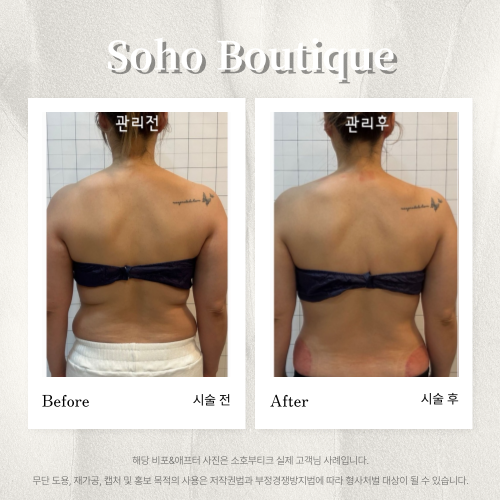 소호부티끄 photo 5