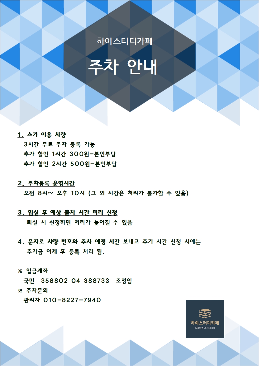 업체사진