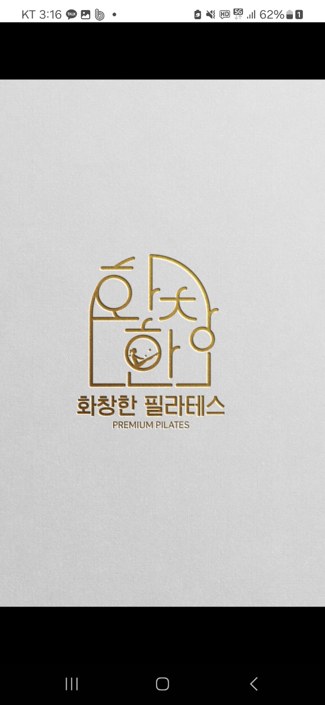 화창한 필라테스 대표 이미지