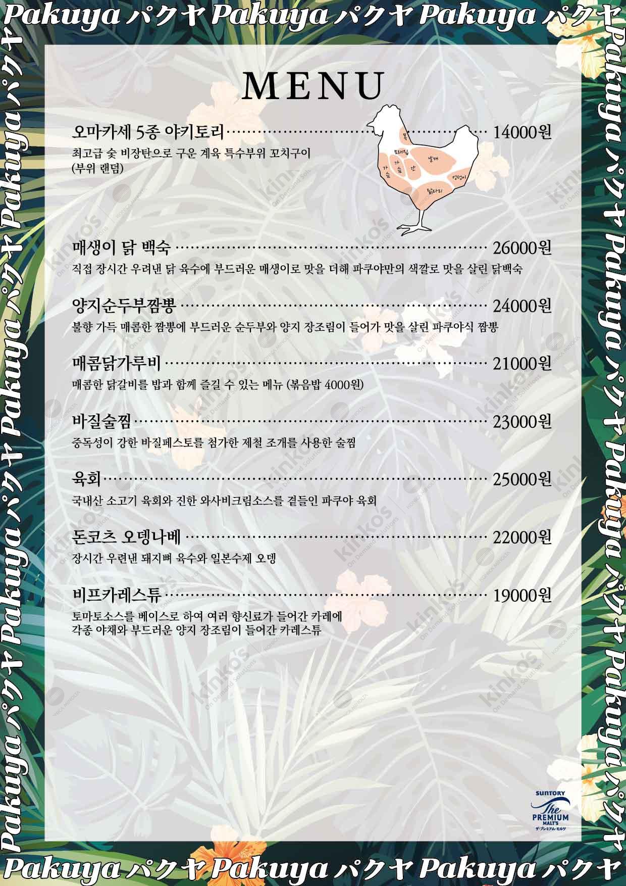 요약 정보 이미지