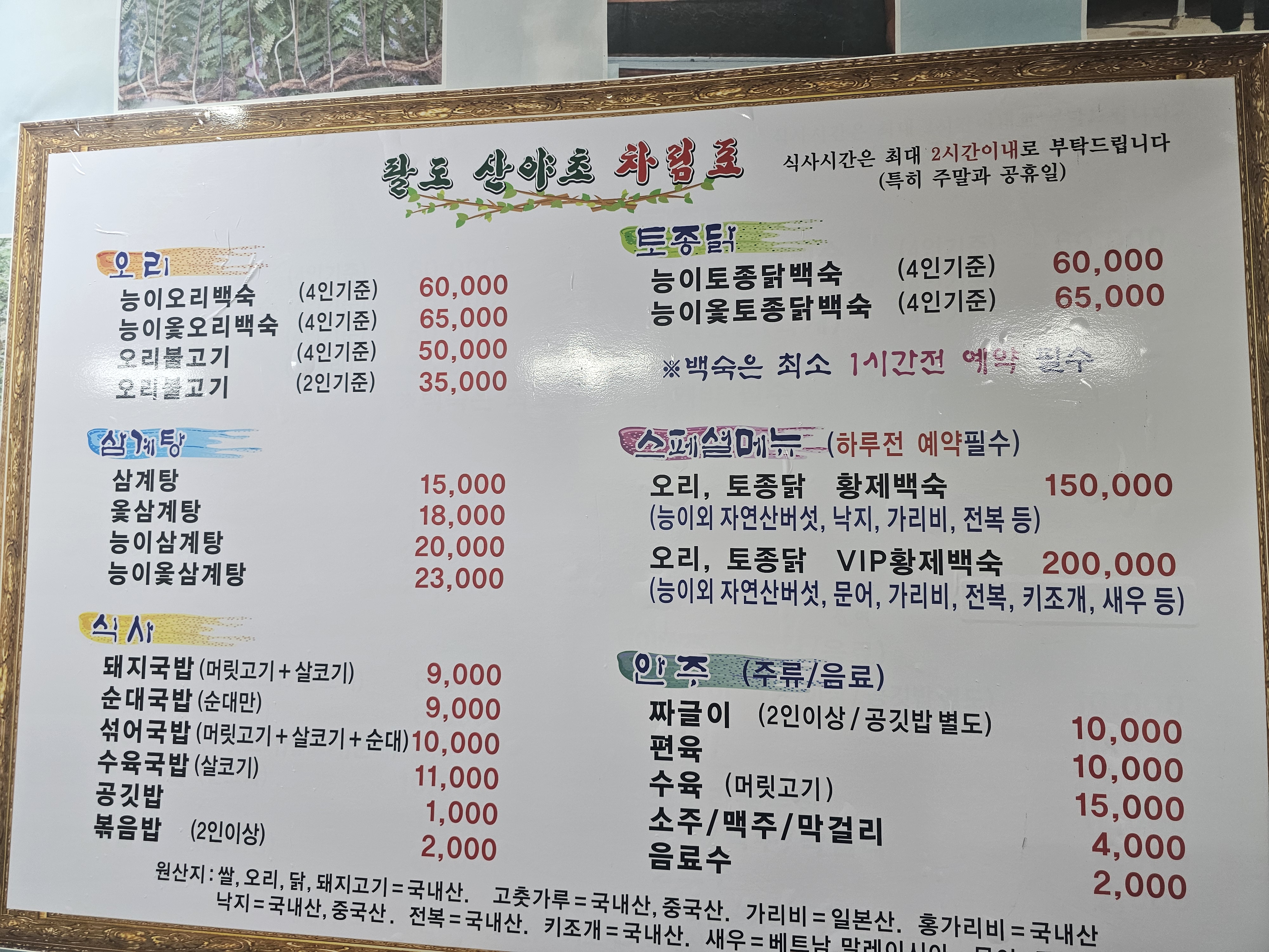 요약 정보 이미지