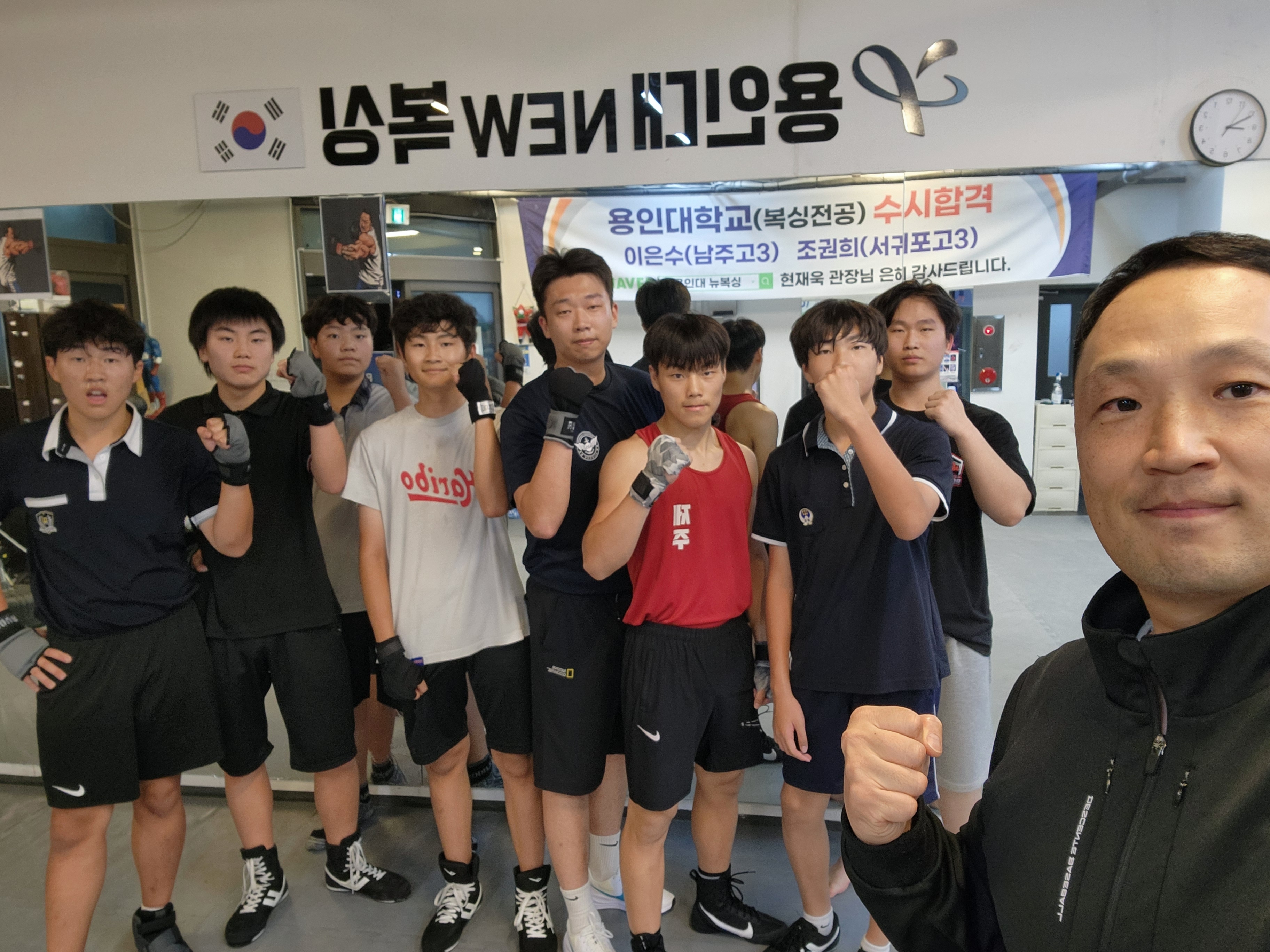 제주 서귀포시 동홍중앙로 복싱체육관 용인대NEW복싱 동홍2호점 내부 모습 4