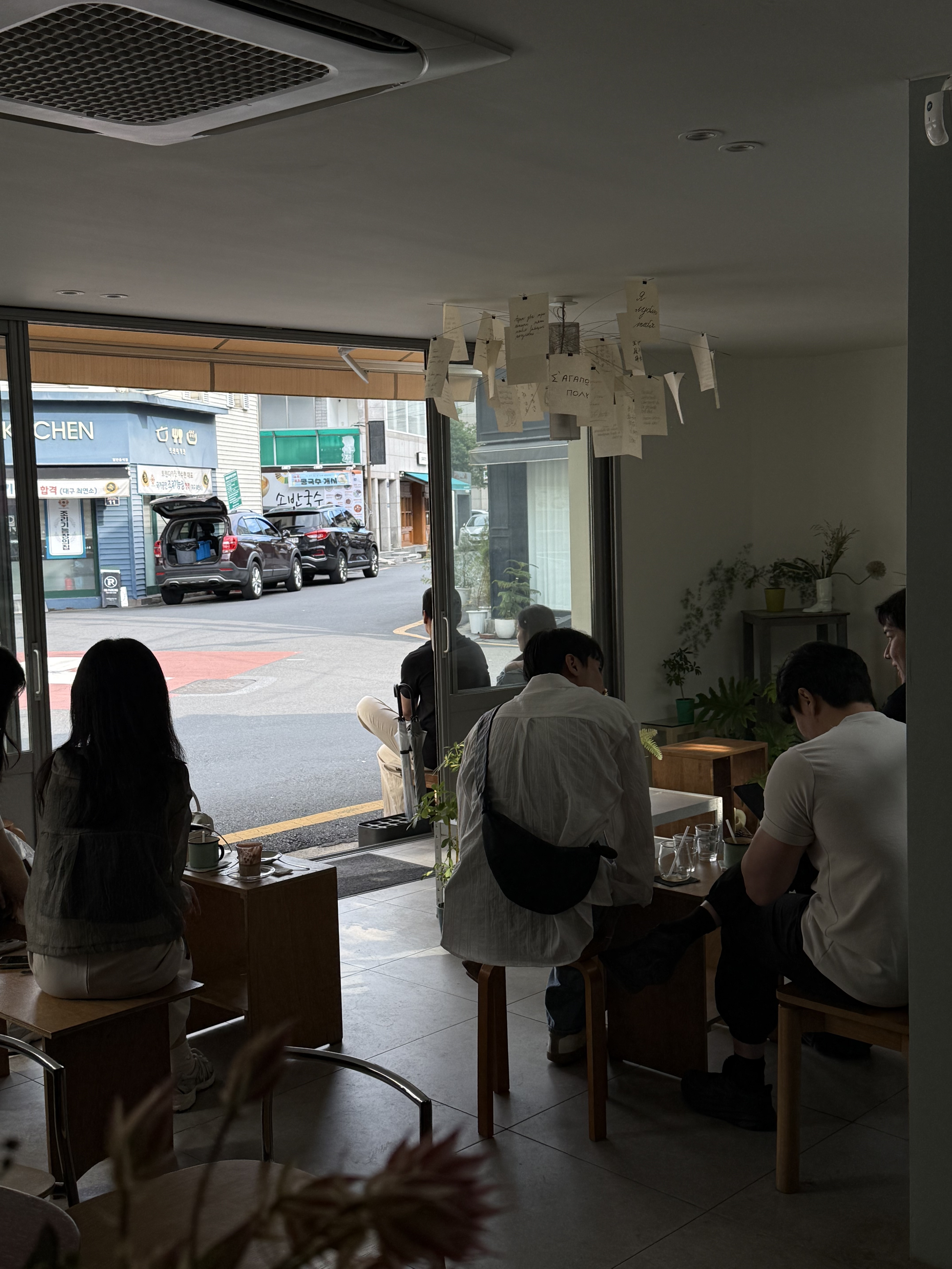 이지지 커피(egg coffee)