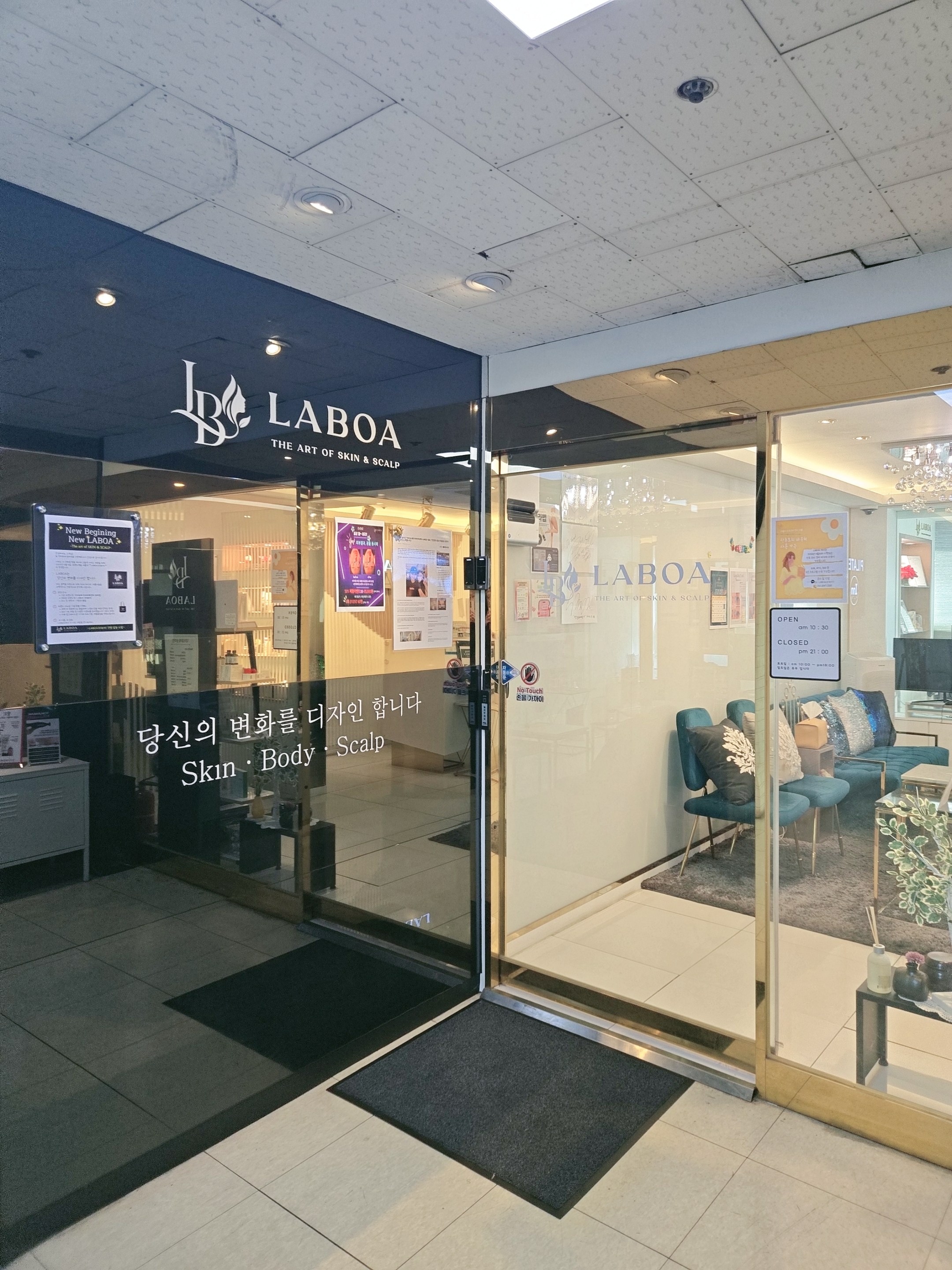 라보아 대표 이미지