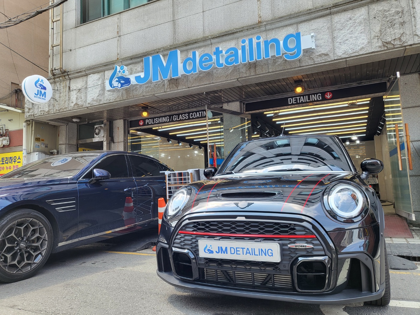 제이엠디테일링 대표 이미지