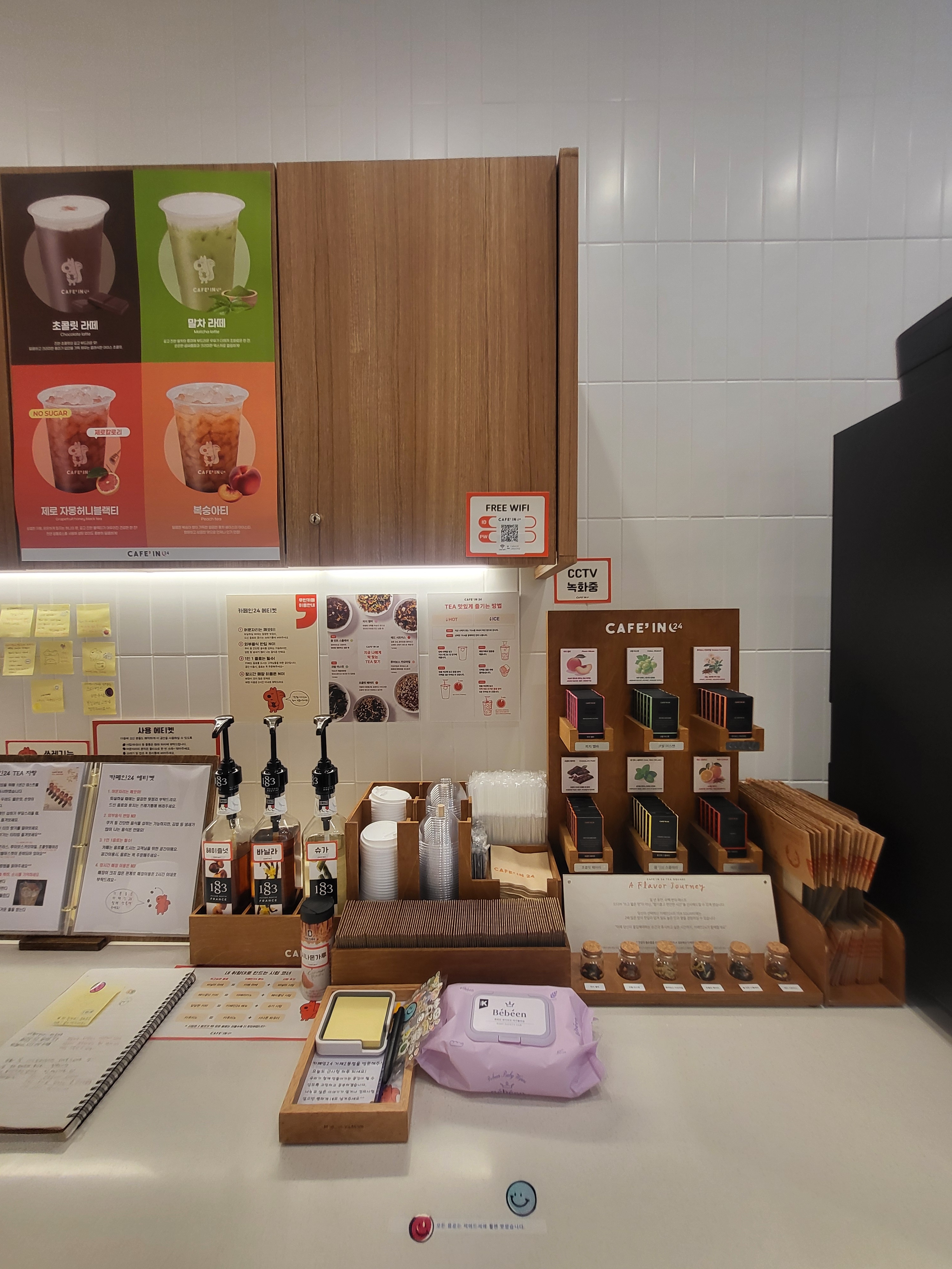 카페인24 부산거제2동점 대표이미지