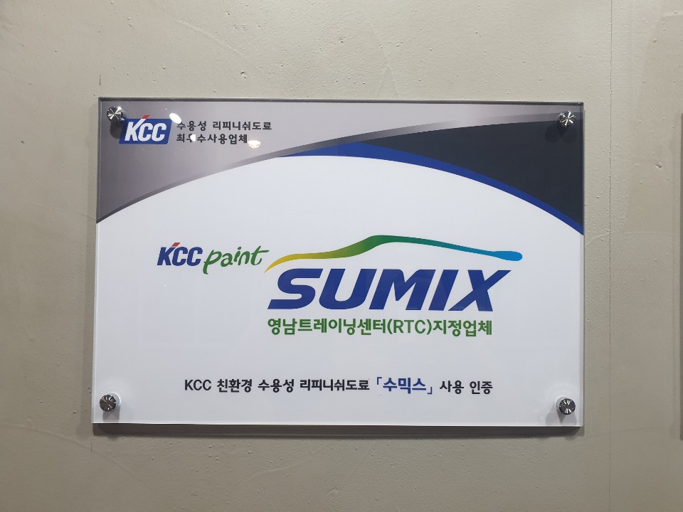 멘토모터스 자동차 1급 종합정비공장