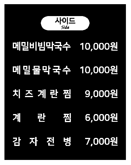 오근내10닭갈비
