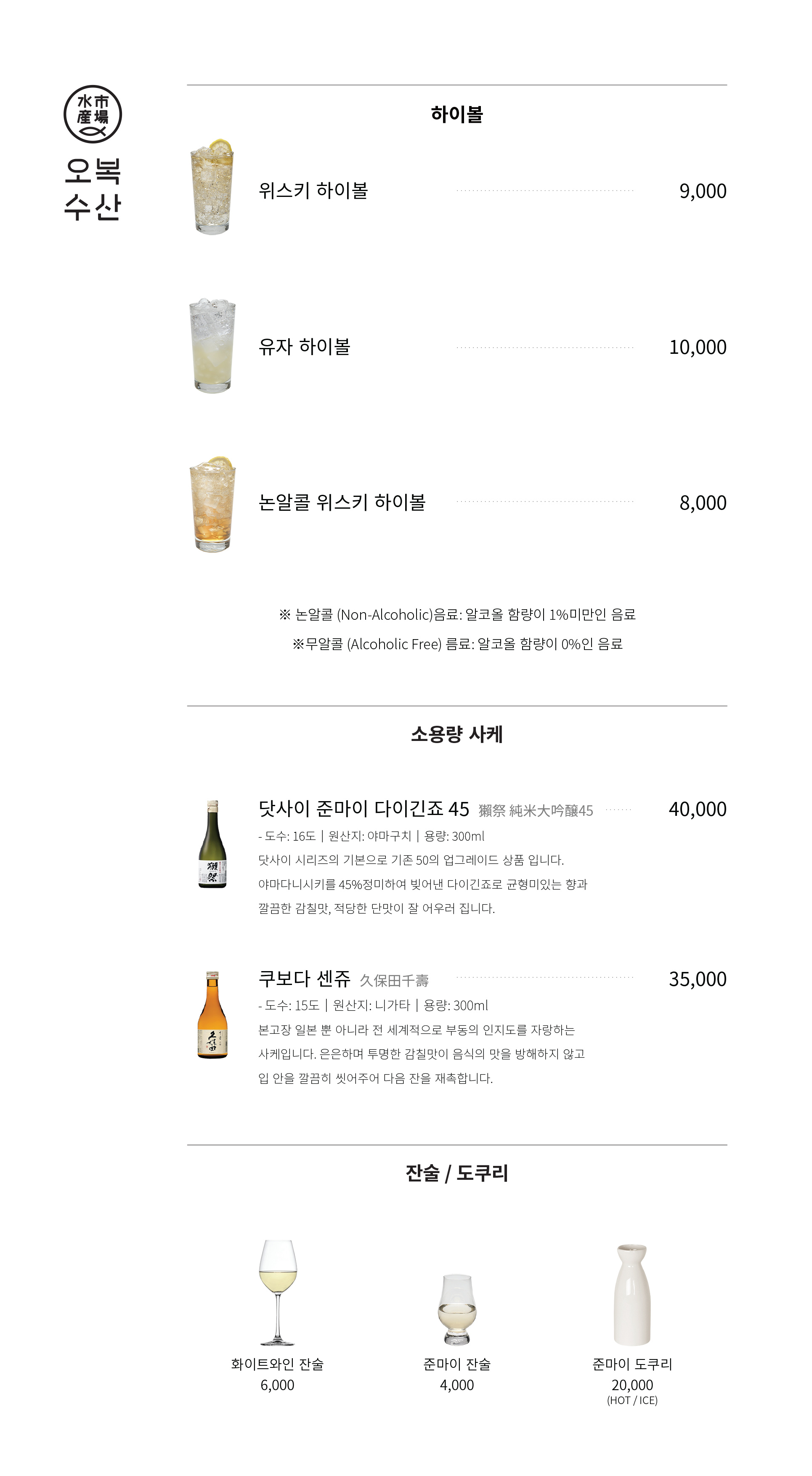 오복수산 LG아트센터 서울점 photo 8