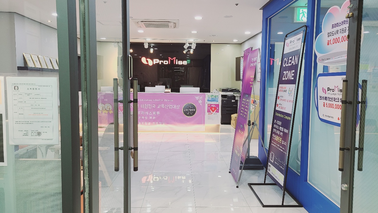업체사진