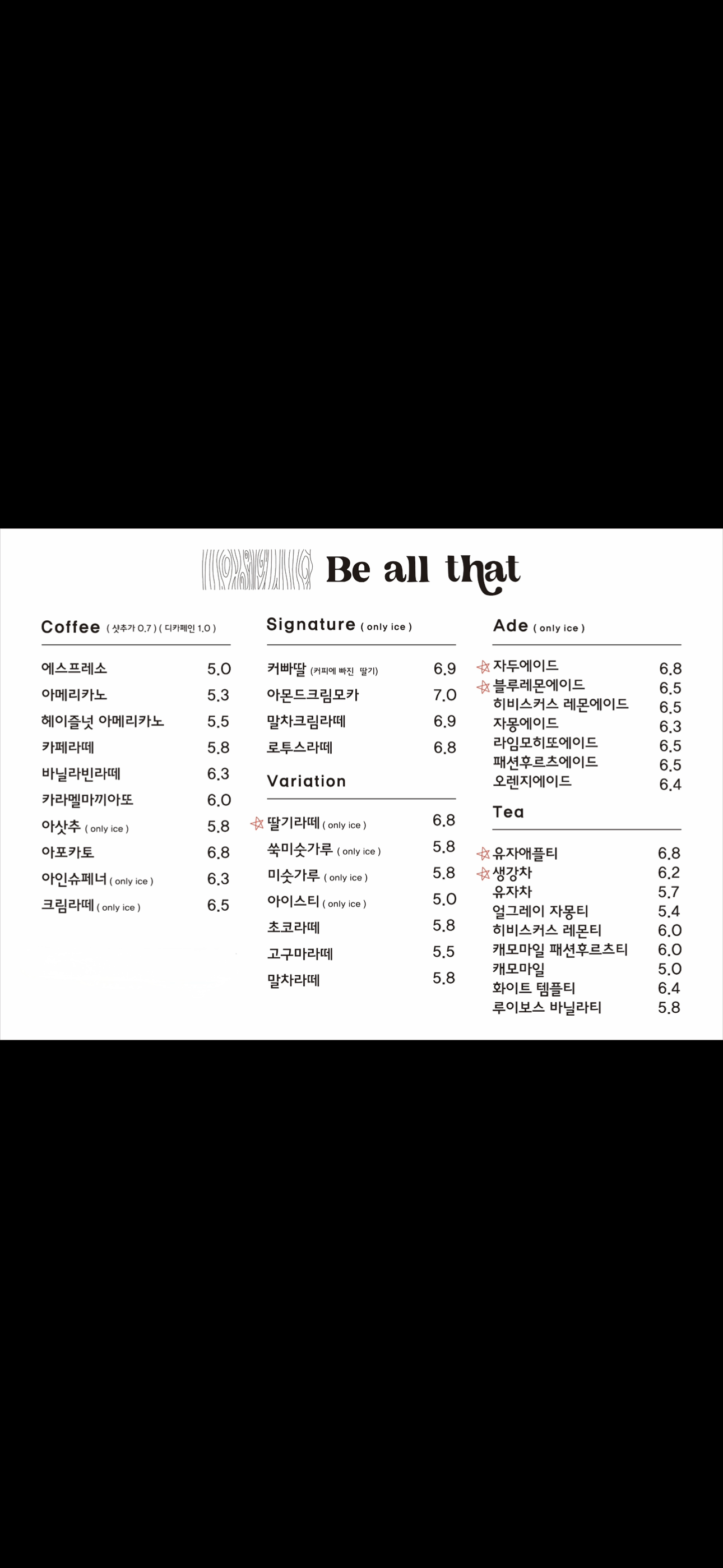 두댓커피 2