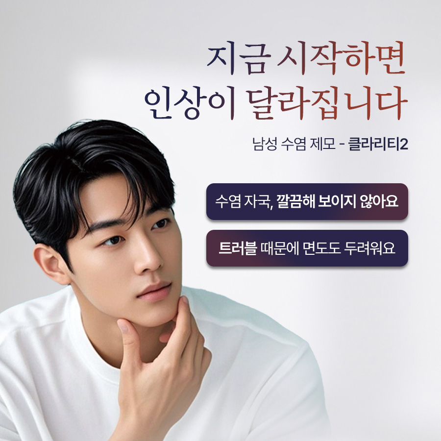 목동미소가인피부과의원 대표 이미지