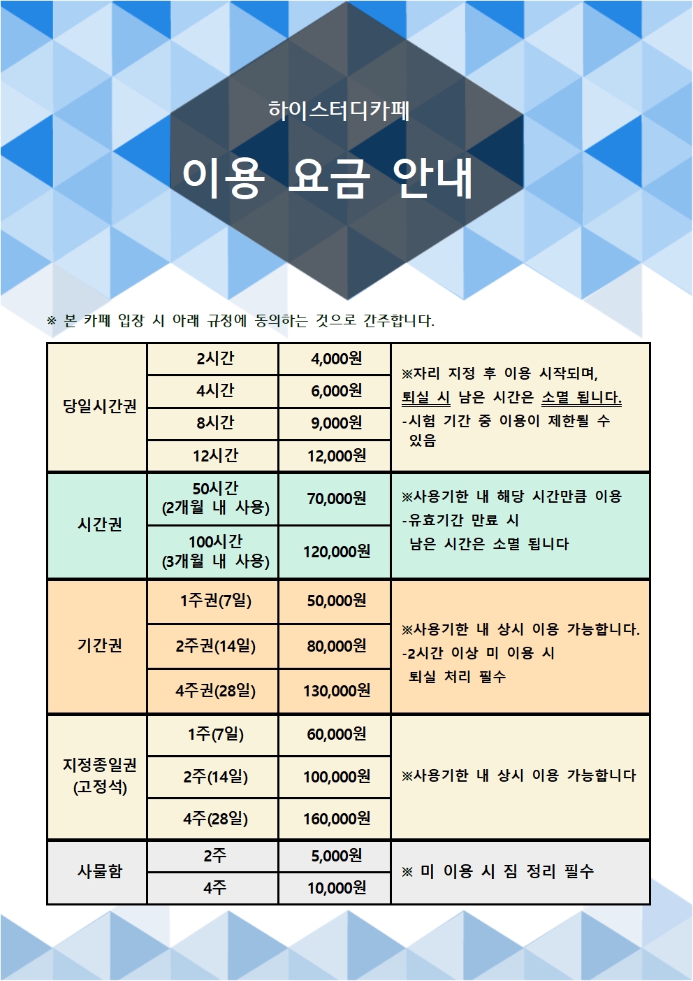 업체사진