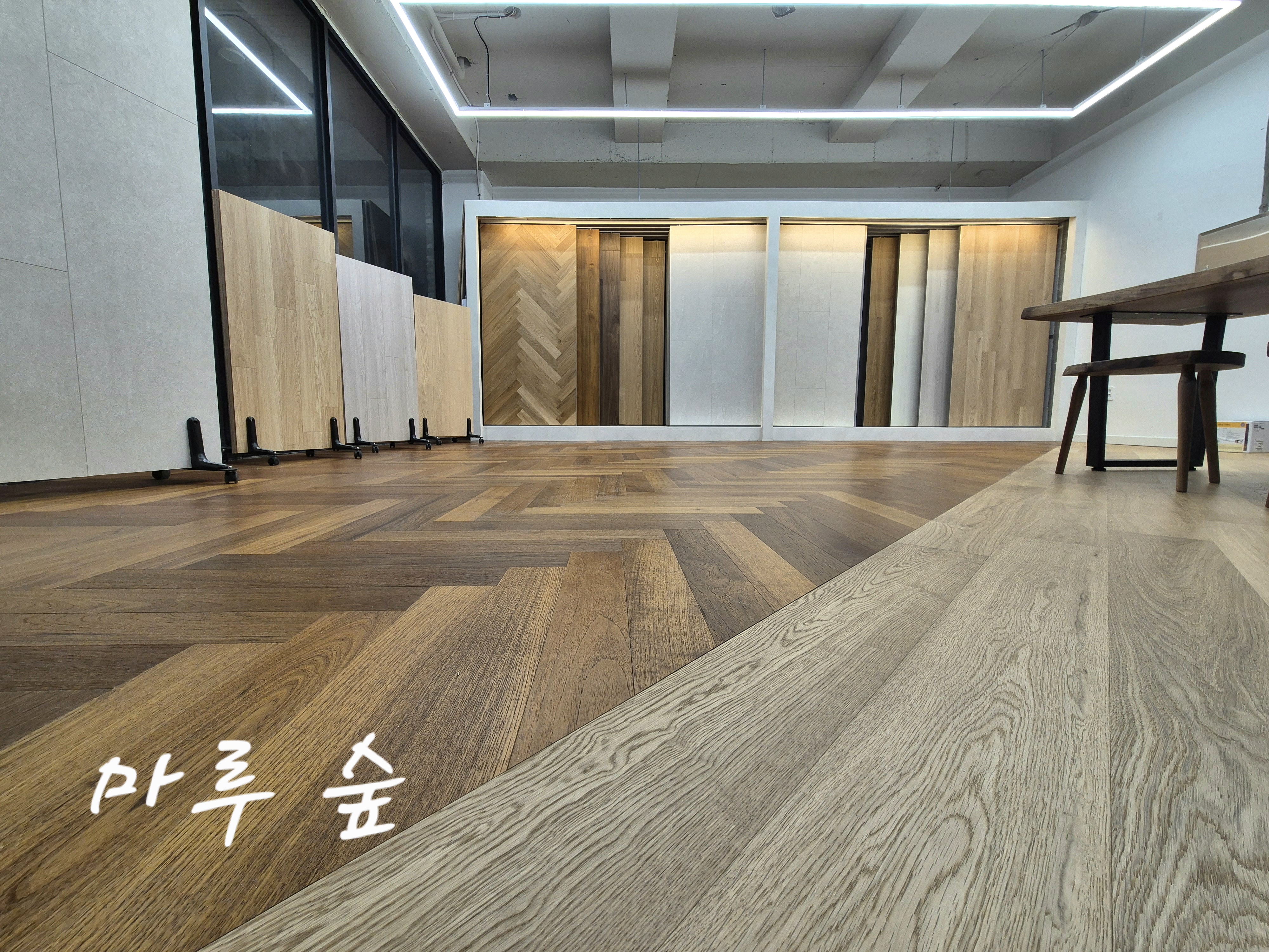 마루숲 대표 이미지