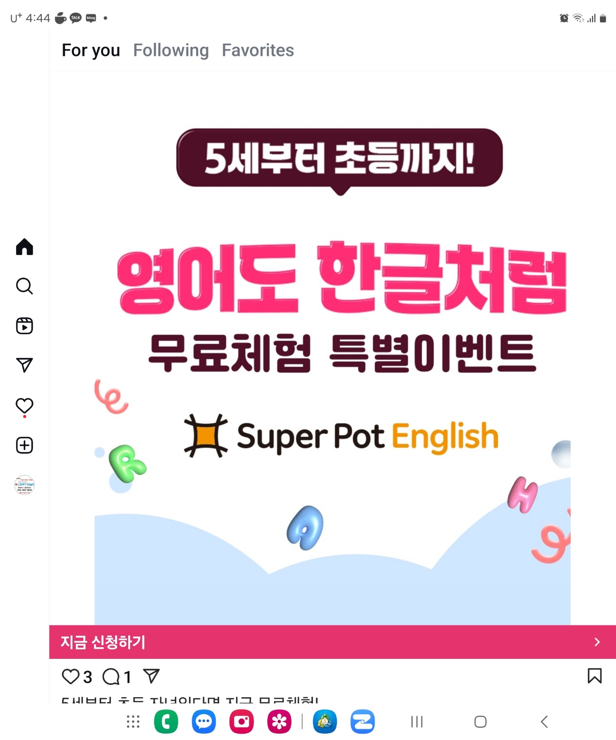 다함에듀학원 대표 이미지